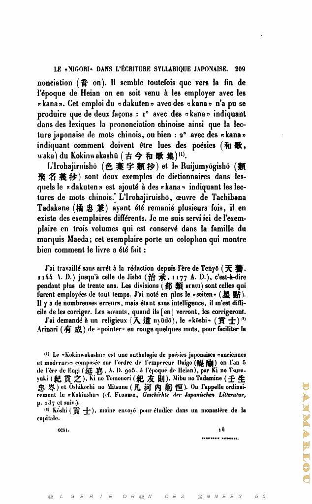 JOURNAL ASIATIQUE PAR J. CANTINEAU 1927_000621.jpg